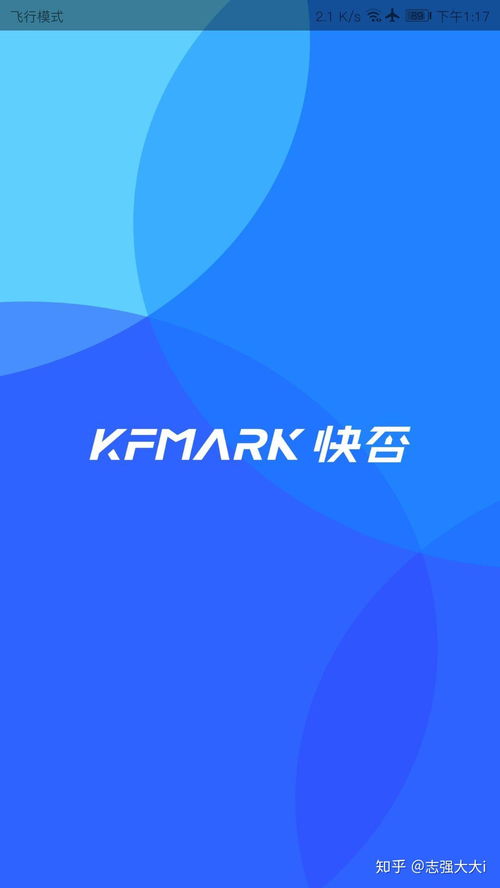 江南武侠见闻录游戏手机安卓版最新下载 (图2) 江南武侠见闻录游戏手机安卓版最新下载 (图2)