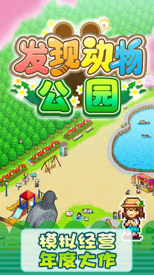 555游戏攻略app安卓免费版 (图2)