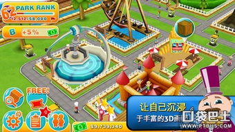 555游戏攻略app安卓免费版 (图3)