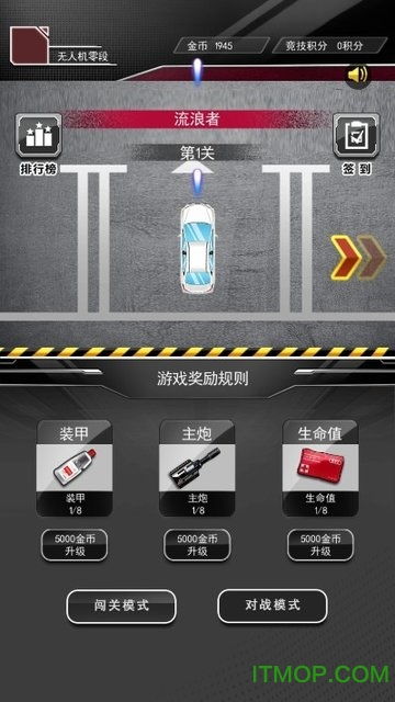 现代战争尖峰对决下载安卓 (图2)