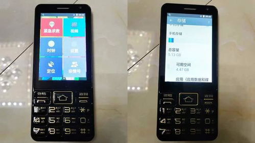 发条游戏老版本 (图3)