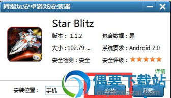 深渊之下游戏安卓版下载apk安装 (图3)