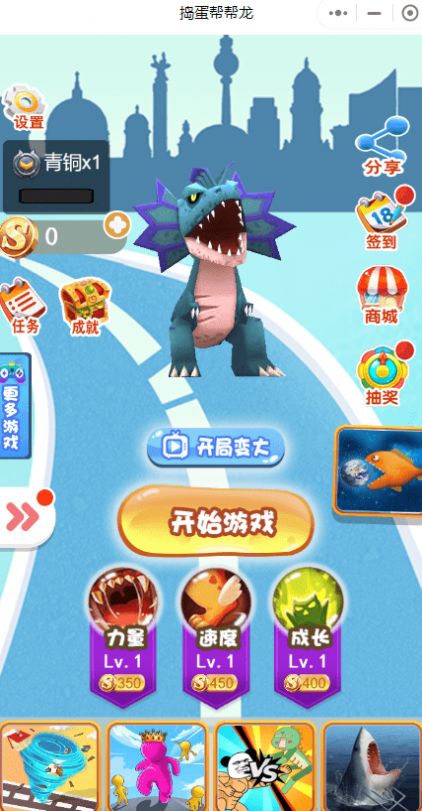 小桃的纠结安卓游戏 (图3)