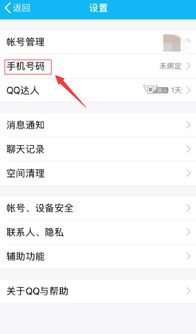 注册安全工程师易题库 (图3)