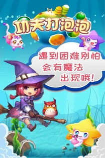 新娘我最美安卓下载安装 (图2)