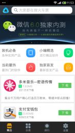 CookieLand饼干市场游戏手机最新版2024下载安装 (图2) CookieLand饼干市场游戏手机最新版2024下载安装 (图2)