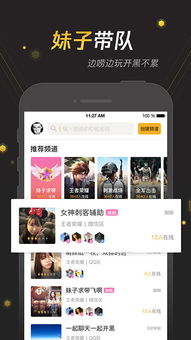 使命召唤战争地带游戏官方v2.0.1最新版2024下载 (图2) 使命召唤战争地带游戏官方v2.0.1最新版2024下载 (图2)