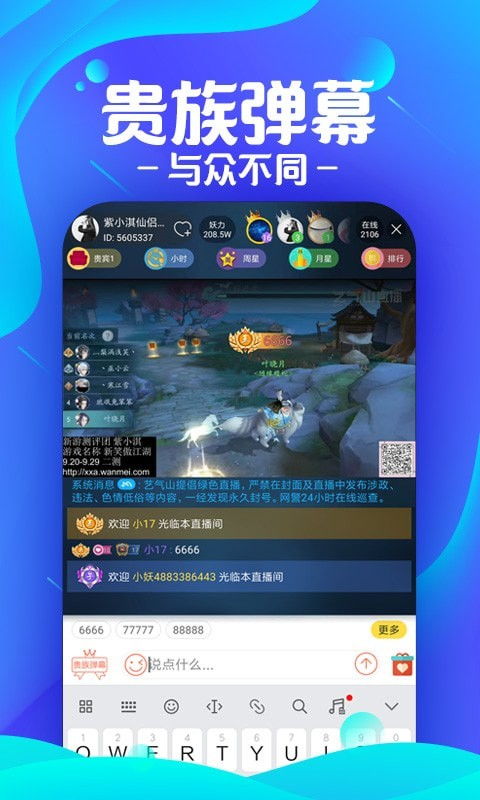 使命召唤战争地带游戏官方v2.0.1最新版2024下载 (图3) 使命召唤战争地带游戏官方v2.0.1最新版2024下载 (图3)