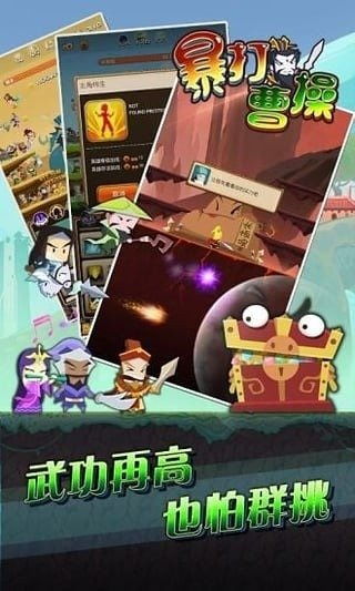 山海游戏大全 (图3)