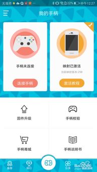 猿辅导安卓平板下载 (图2) 猿辅导安卓平板下载 (图2)