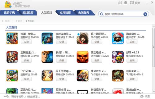 小桃的纠结安卓游戏 (图2)