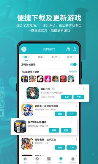 小桃的纠结安卓游戏 (图3)