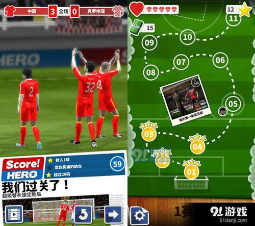 RescueHero营救英雄游戏中文版手机下载v1.60 (图3) RescueHero营救英雄游戏中文版手机下载v1.60 (图3)