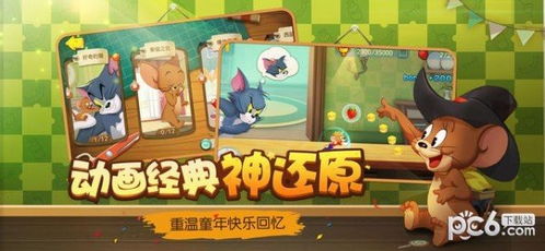 猛鬼迷宫安卓游戏下载 (图2)