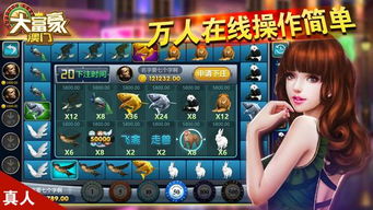澳门找房 (图2) 澳门找房 (图2)