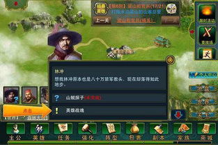 游戏开发物语中文版 (图3) 游戏开发物语中文版 (图3)