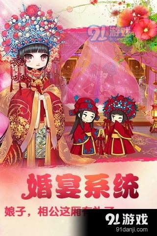猛鬼迷宫安卓游戏下载 (图2)