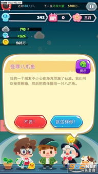 停车有序小游戏安卓版下载v1.3 (图2) 停车有序小游戏安卓版下载v1.3 (图2)