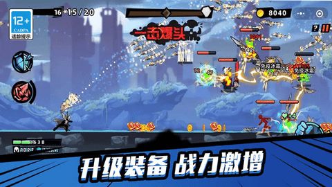 游戏变声器精灵官方版免费下载地址 (图2) 游戏变声器精灵官方版免费下载地址 (图2)