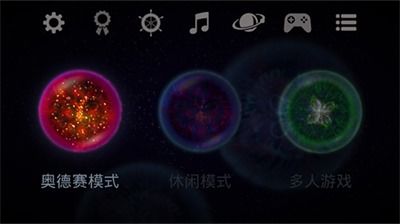 星噬手机版 (图3) 星噬手机版 (图3)