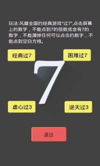小说排行榜 (图2) 小说排行榜 (图2)