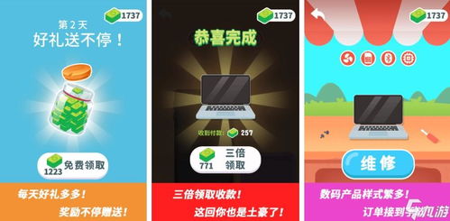 小说排行榜 (图3) 小说排行榜 (图3)