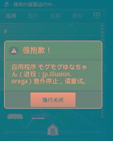 故障冲刺 (图3) 故障冲刺 (图3)
