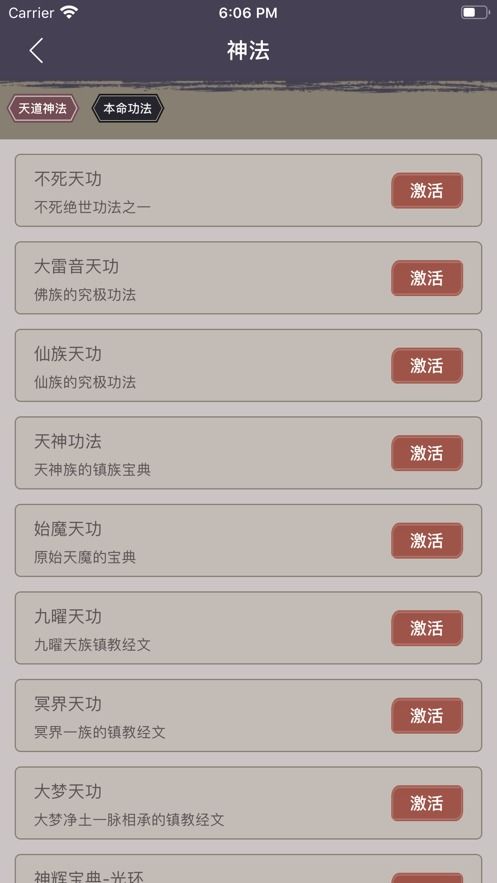 小桃的纠结安卓游戏 (图3) 小桃的纠结安卓游戏 (图3)
