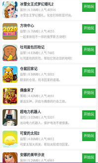 数据恢复大师官方版安卓2024下载安装 (图3) 数据恢复大师官方版安卓2024下载安装 (图3)