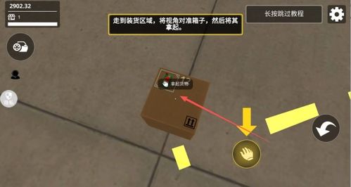 鱼猫店老板游戏官方版下载 (图3)