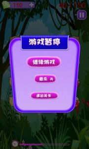互联网成语解析平台app安卓版免费下载安装 (图3)