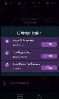 小说排行榜 (图3)