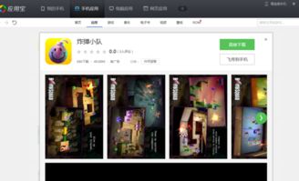 超自然现象多人联机游戏 (图2) 超自然现象多人联机游戏 (图2)