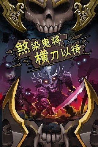 山海之灵游戏官方正版2024 (图3) 山海之灵游戏官方正版2024 (图3)