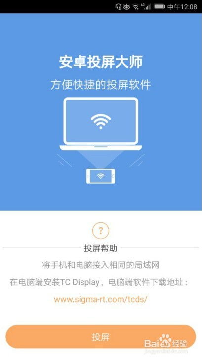 我的女神是仆从冷狐版游戏直装 (图2) 我的女神是仆从冷狐版游戏直装 (图2)
