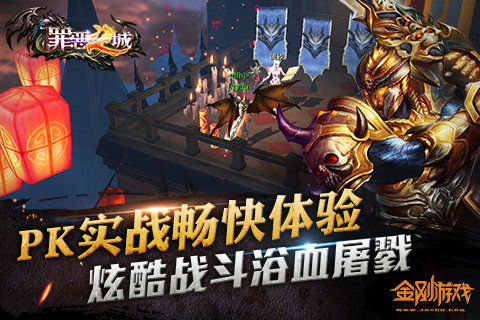 邪恶游戏安卓,挑战你的心理极限(图1)