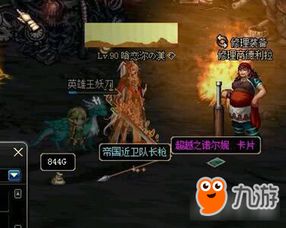 星途游戏攻略,解锁星辰大海的神秘之旅(图3)