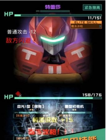 星途游戏攻略,解锁星辰大海的神秘之旅(图2)