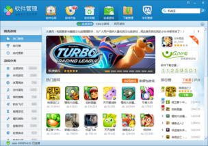 壁纸推荐大全 (图2) 壁纸推荐大全 (图2)