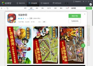 壁纸推荐大全 (图3) 壁纸推荐大全 (图3)