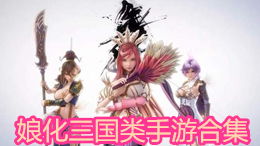 阿哆游戏屋app安卓福利版 (图3) 阿哆游戏屋app安卓福利版 (图3)