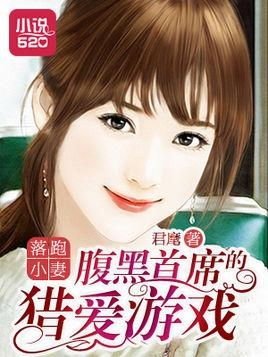 小煜爱游戏,激情四溢(图3) 小煜爱游戏,激情四溢(图3)