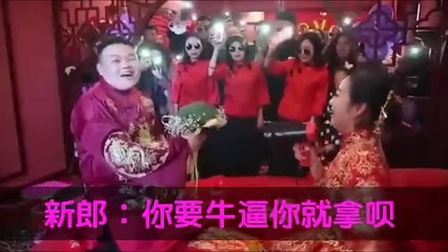 新婚夫妇互猜游戏播放,新婚夫妇趣味互动游戏大放送(图1) 新婚夫妇互猜游戏播放,新婚夫妇趣味互动游戏大放送(图1)