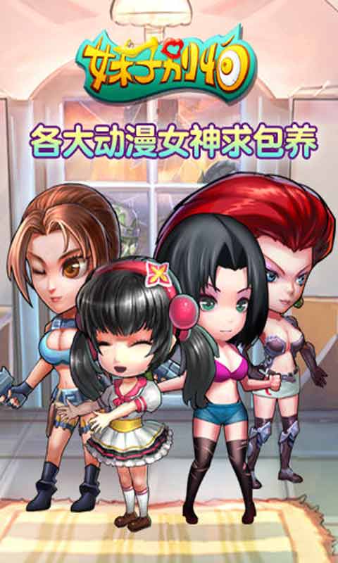邪恶美女游戏下载,惊悚冒险等你来下载！(图1)