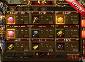 小元宝游戏,欢乐升级(图1)