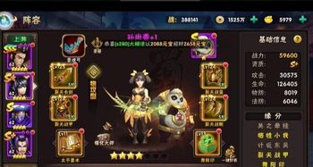小元宝游戏,欢乐升级(图3)