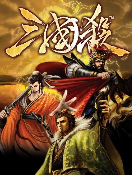 小游戏三国杀,谋略制胜的传奇战场(图1) 小游戏三国杀,谋略制胜的传奇战场(图1)