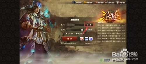 小游戏三国杀,谋略制胜的传奇战场(图2) 小游戏三国杀,谋略制胜的传奇战场(图2)
