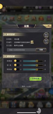 小游戏误充,揭秘小游戏中的意外充值之谜(图3) 小游戏误充,揭秘小游戏中的意外充值之谜(图3)