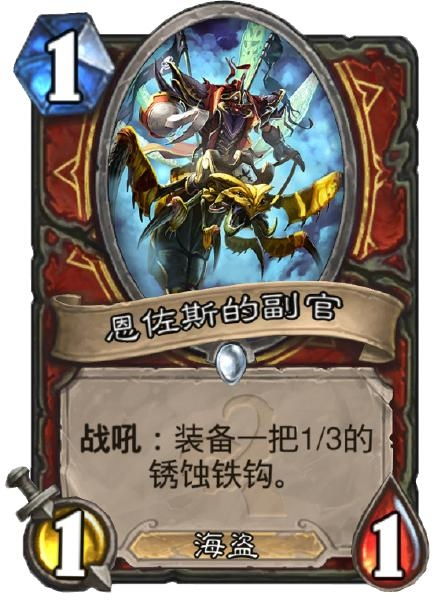 新出的卡牌游戏,全新卡牌游戏引领奇幻冒险之旅(图2) 新出的卡牌游戏,全新卡牌游戏引领奇幻冒险之旅(图2)